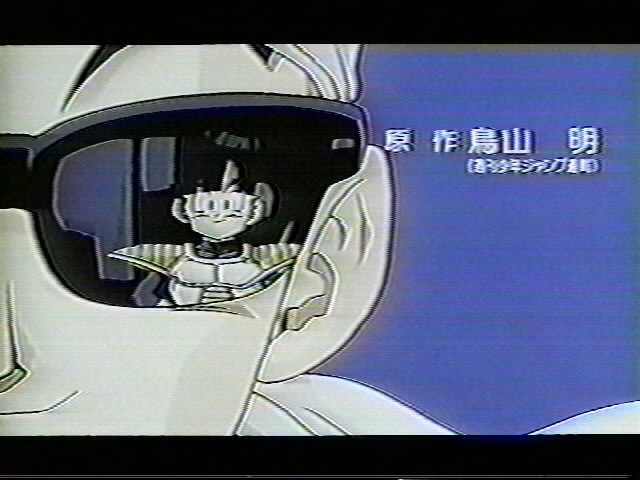 Dragonball Z Movie 11 (11).jpg